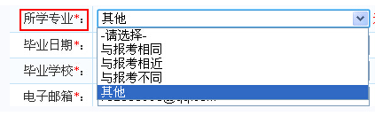 深度解析：2019年一級注冊消防工程師考試報名流程，看完你就知道了(圖15)
